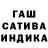 ГАШ hashish George Hreptovich