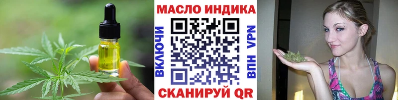 Cannafood конопля  Новый Оскол 