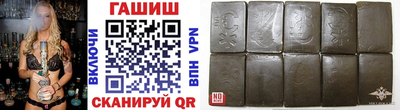 ГАШ хэш  Новый Оскол 