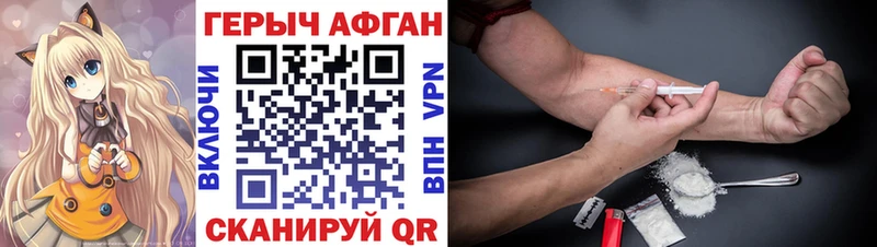 Героин гречка  магазин продажи   Новый Оскол 