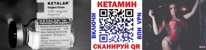 КЕТАМИН ketamine  Новый Оскол 