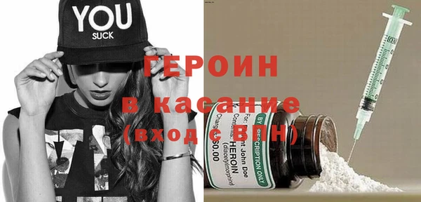 шишки Горно-Алтайск
