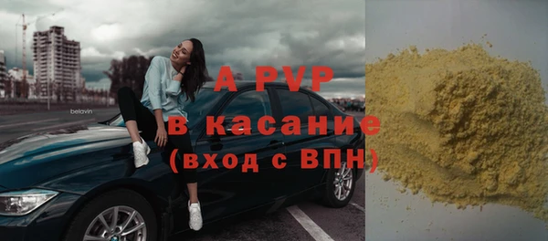 прущий лед Горняк