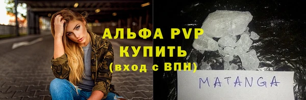 прущий лед Горняк