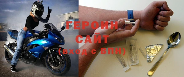 шишки Горно-Алтайск