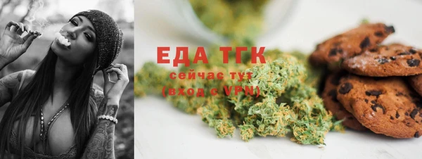 соль ск Горнозаводск