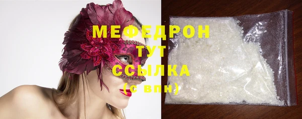 соль ск Горнозаводск