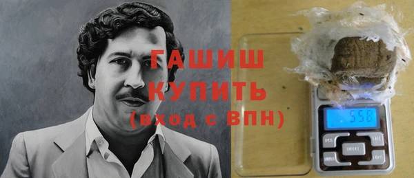 прущий лед Горняк