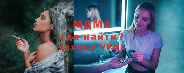 прущий лед Горняк
