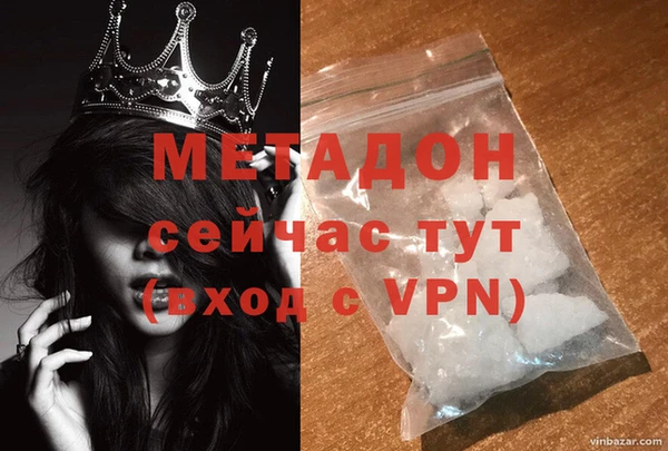 соль ск Горнозаводск
