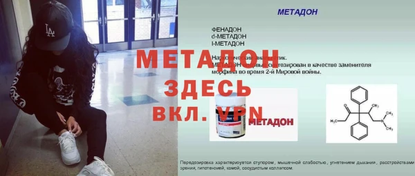 соль ск Горнозаводск