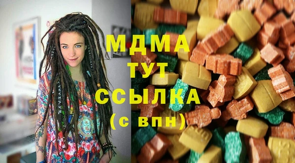 соль ск Горнозаводск