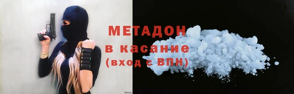 прущий лед Горняк
