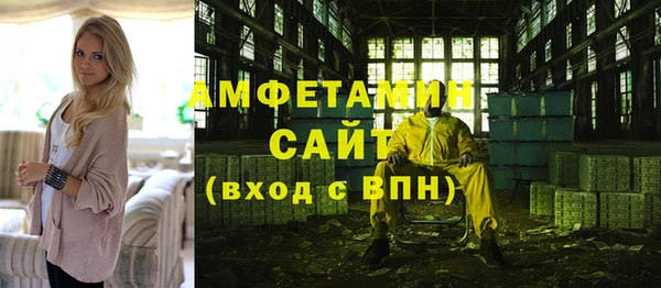 соль ск Горнозаводск