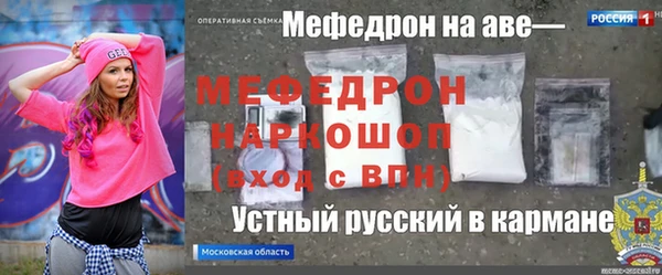 соль курить ск Лагань