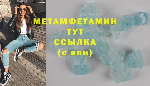 mdma Ладушкин