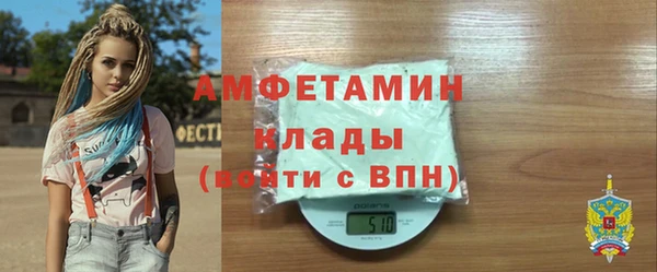 прущий лед Горняк