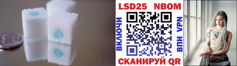 ЛСД экстази ecstasy Новый Оскол