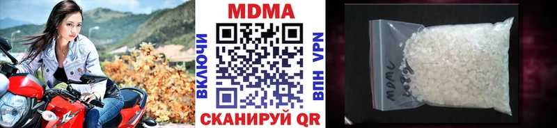МДМА VHQ  гидра tor  Новый Оскол 