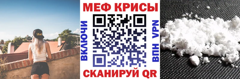 Меф мука  купить наркоту  Новый Оскол 