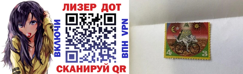 гидра онион  купить наркоту  Новый Оскол  Марки N-bome 1,5мг 