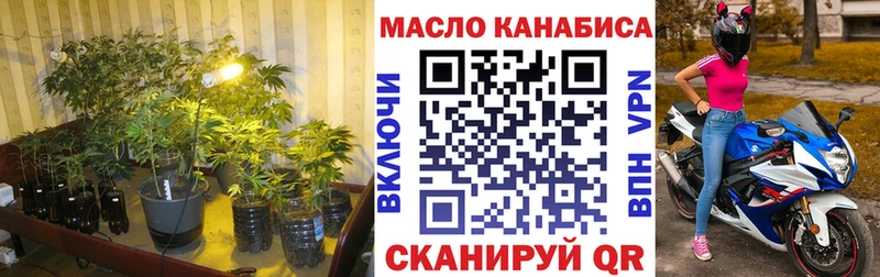 купить наркотики цена  Новый Оскол  Дистиллят ТГК Wax 